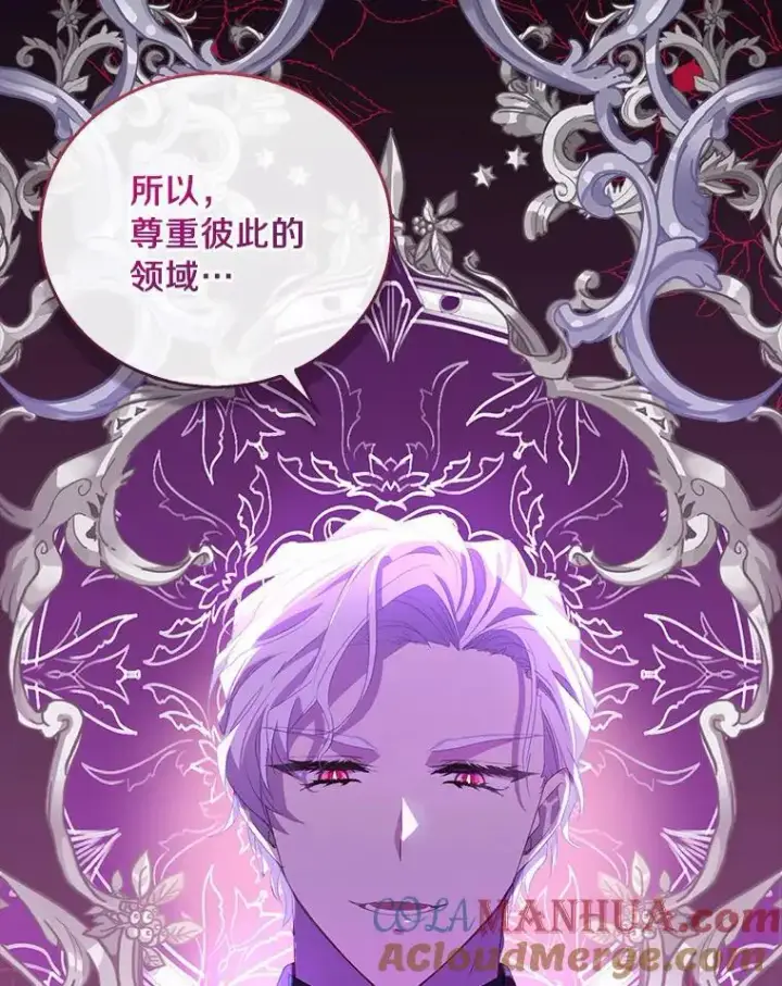 《作为假圣女，却被众人迷恋？》51.反派现身图129