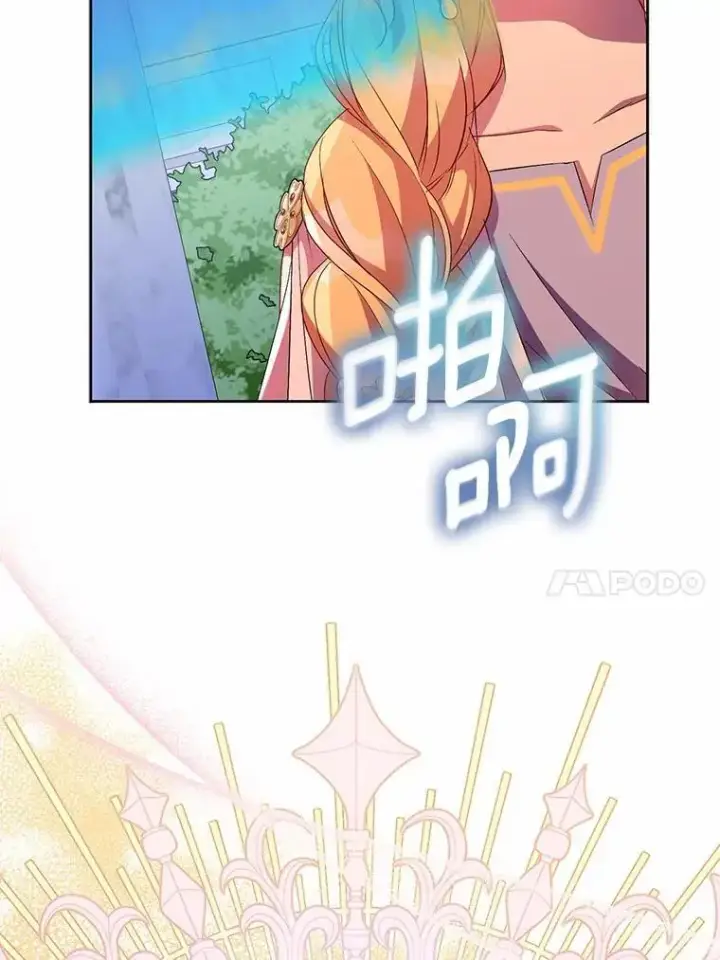 《作为假圣女，却被众人迷恋？》51.反派现身图59
