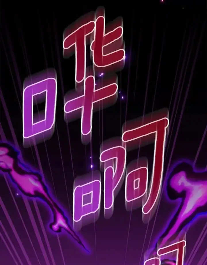 《作为假圣女，却被众人迷恋？》52.新入场的神（本季完）图106