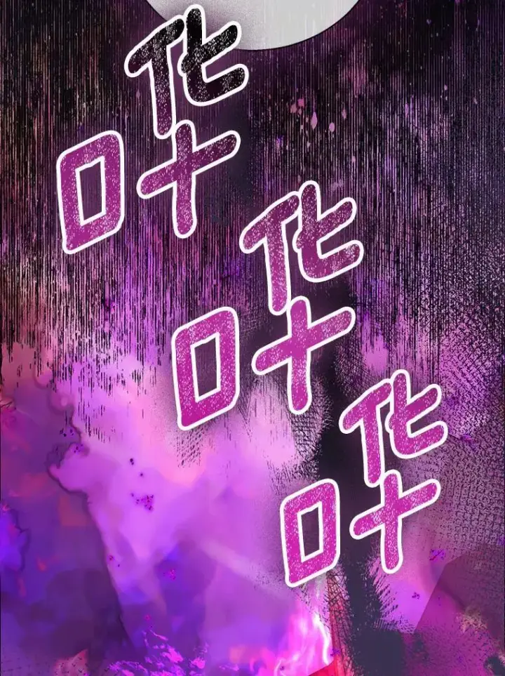 《作为假圣女，却被众人迷恋？》52.新入场的神（本季完）图159