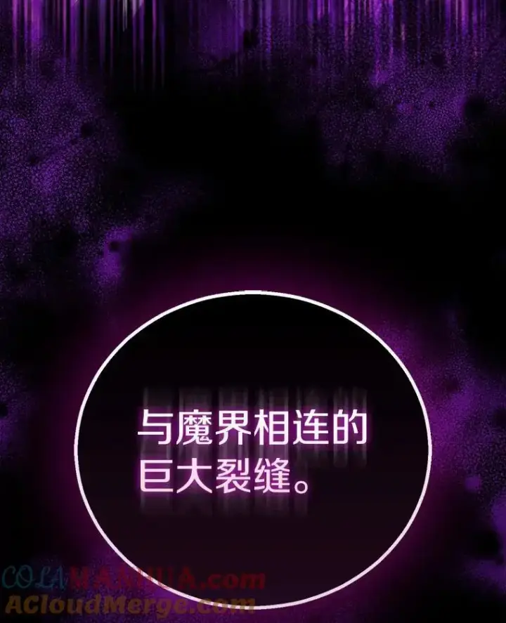《作为假圣女，却被众人迷恋？》52.新入场的神（本季完）图173