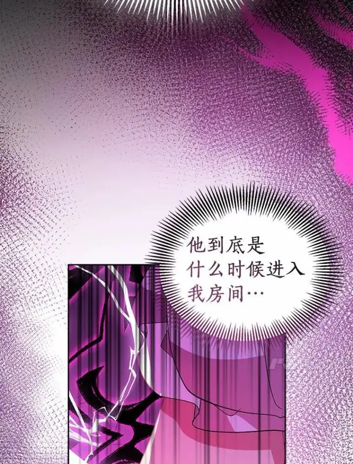 《作为假圣女，却被众人迷恋？》52.新入场的神（本季完）图20