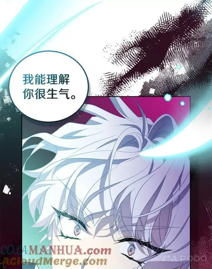 《作为假圣女，却被众人迷恋？》52.新入场的神（本季完）图33