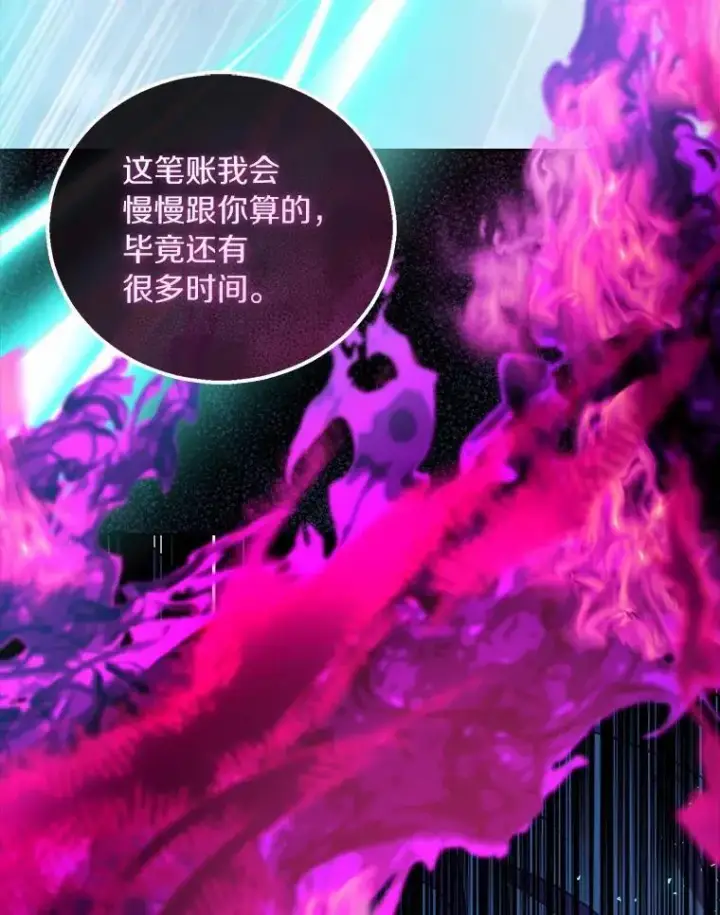 《作为假圣女，却被众人迷恋？》52.新入场的神（本季完）图58