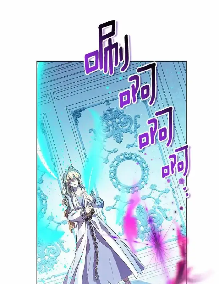 《作为假圣女，却被众人迷恋？》52.新入场的神（本季完）图68