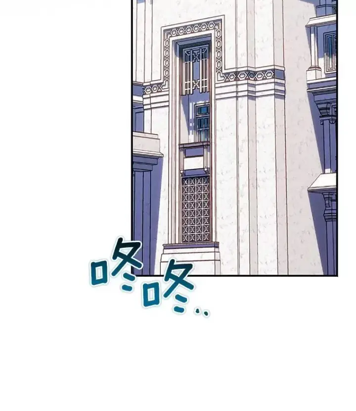 《作为假圣女，却被众人迷恋？》53.魔界裂缝图103