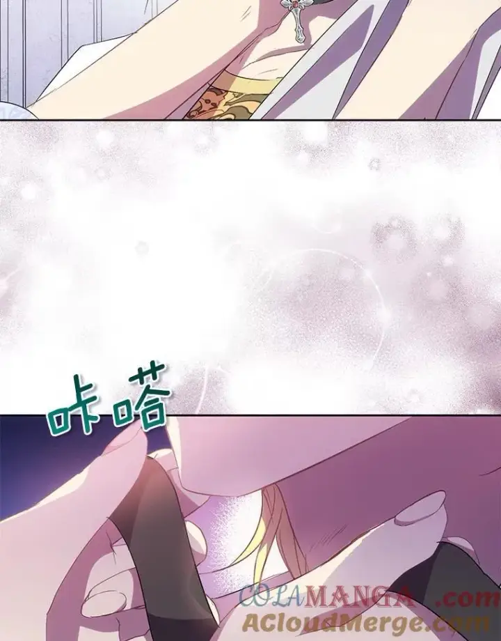《作为假圣女，却被众人迷恋？》53.魔界裂缝图129