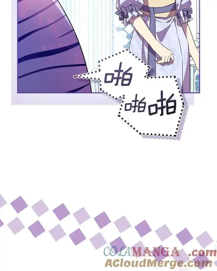 《作为假圣女，却被众人迷恋？》53.魔界裂缝图153