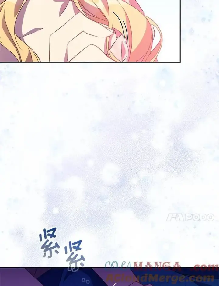 《作为假圣女，却被众人迷恋？》53.魔界裂缝图17