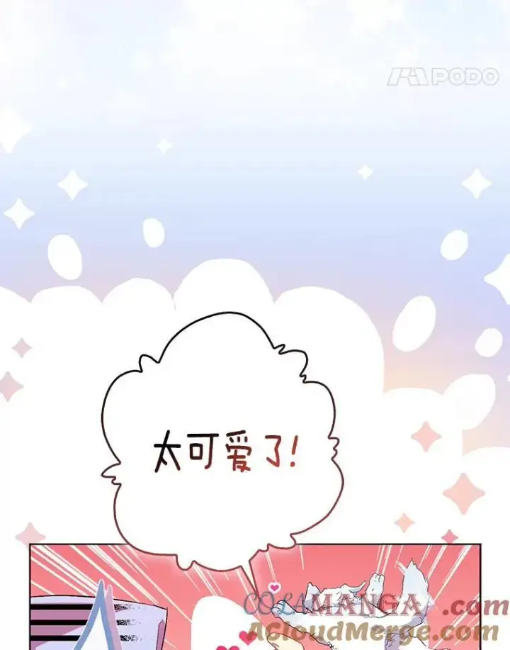 《作为假圣女，却被众人迷恋？》54.破壳而出图33
