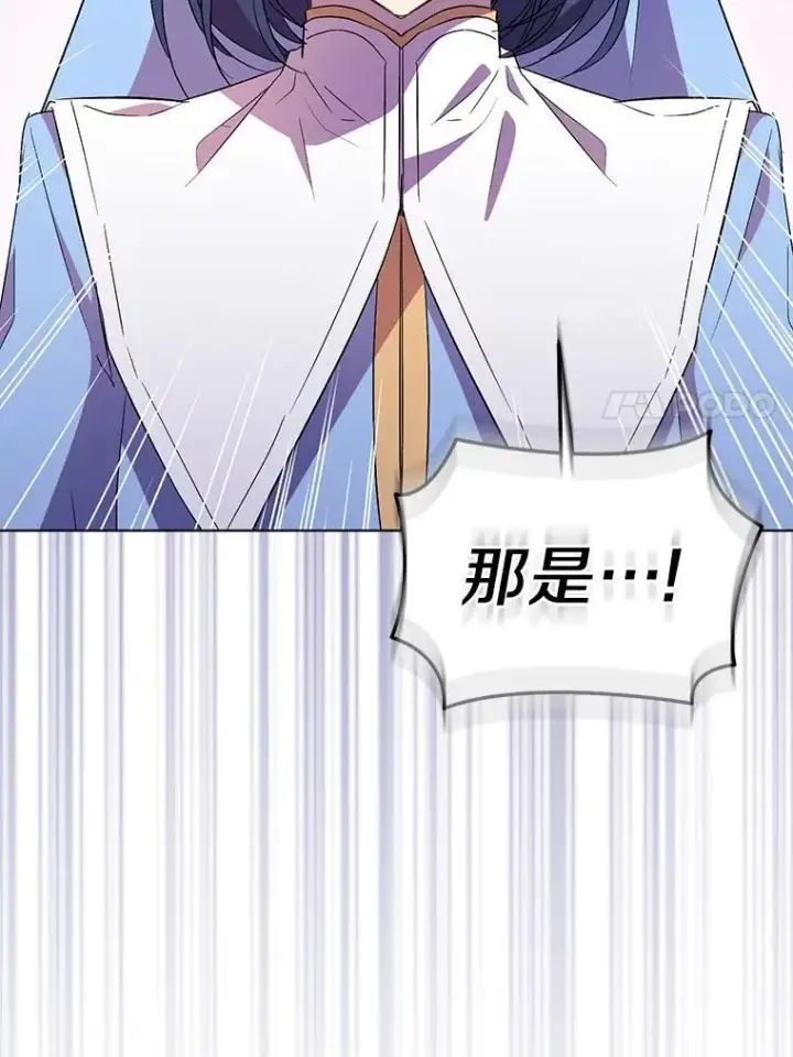《作为假圣女，却被众人迷恋？》54.破壳而出图7