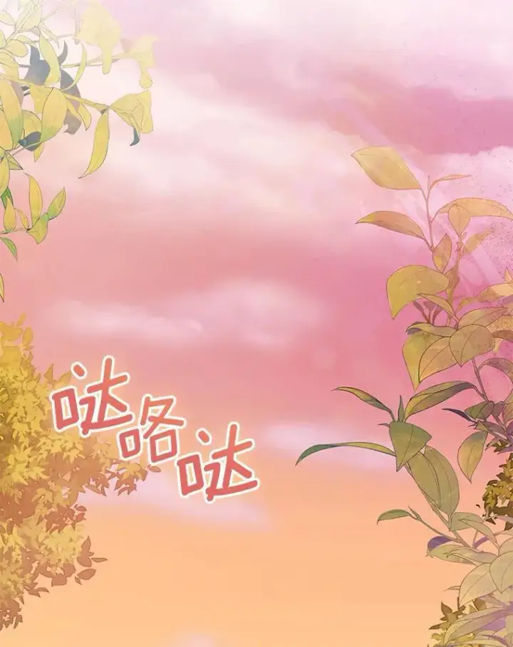 《作为假圣女，却被众人迷恋？》56.瞬移点图2