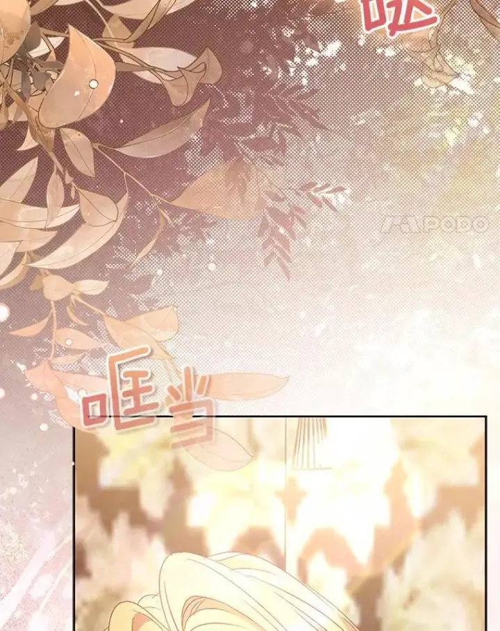 《作为假圣女，却被众人迷恋？》56.瞬移点图4