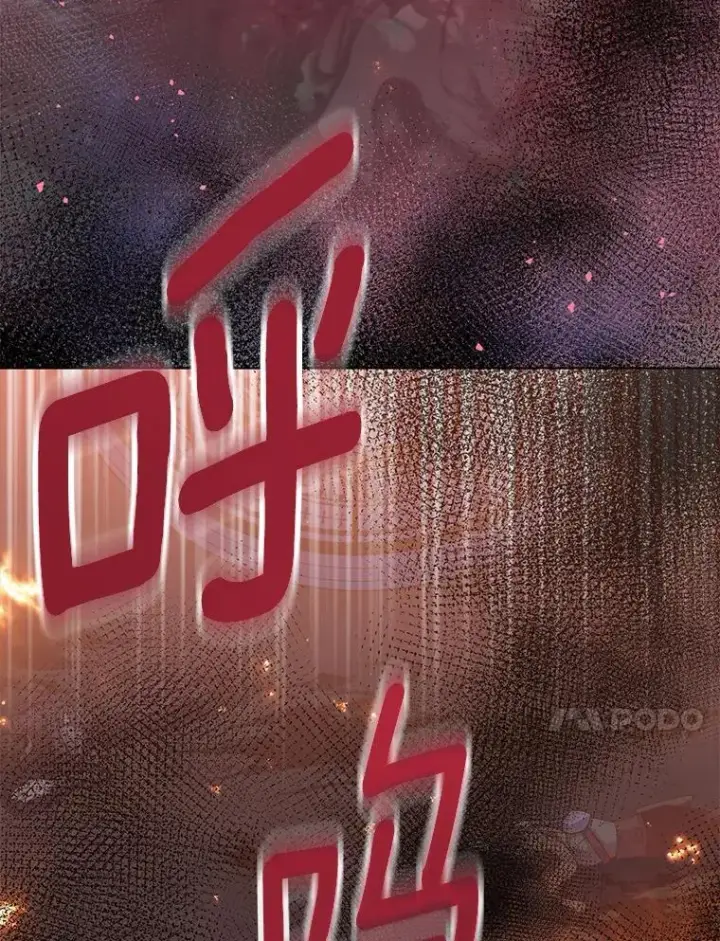 《作为假圣女，却被众人迷恋？》56.瞬移点图63