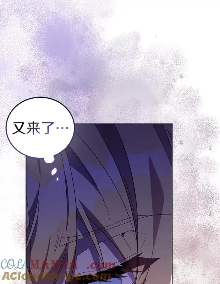 《作为假圣女，却被众人迷恋？》56.瞬移点图93
