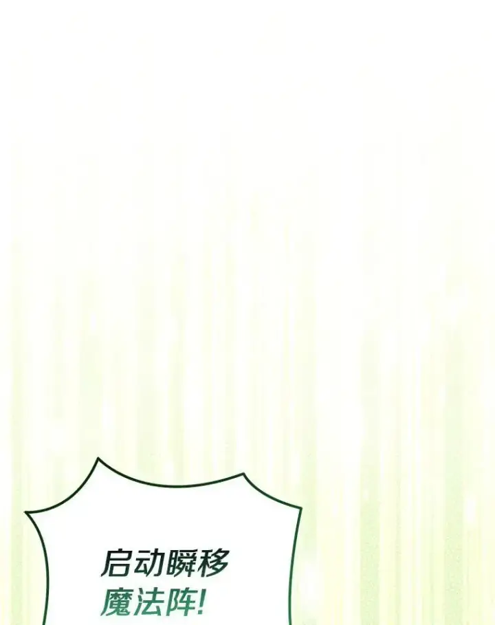 《作为假圣女，却被众人迷恋？》57.真心话游戏图26