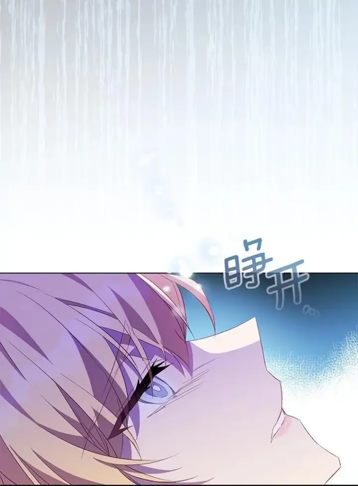 漫画《作为假圣女，却被众人迷恋？》58.结界第106张图