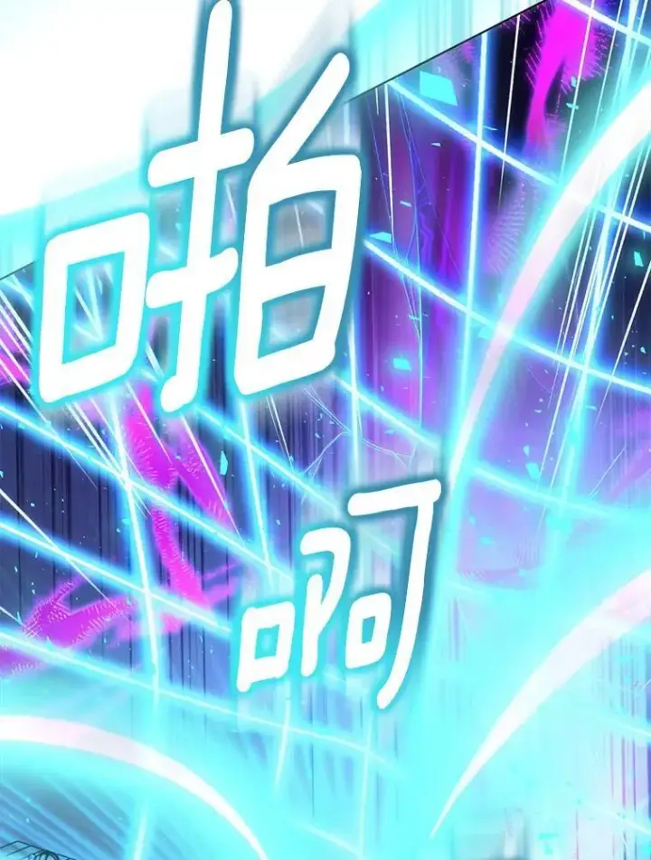 漫画《作为假圣女，却被众人迷恋？》58.结界第75张图