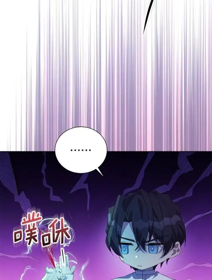 《作为假圣女，却被众人迷恋？》59.庆功宴图12