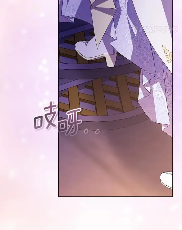 《作为假圣女，却被众人迷恋？》59.庆功宴图130
