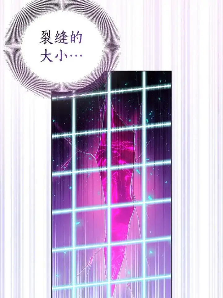 《作为假圣女，却被众人迷恋？》59.庆功宴图63