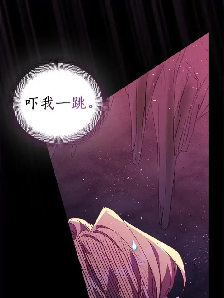 漫画《作为假圣女，却被众人迷恋？》61.蜘蛛女王第100张图