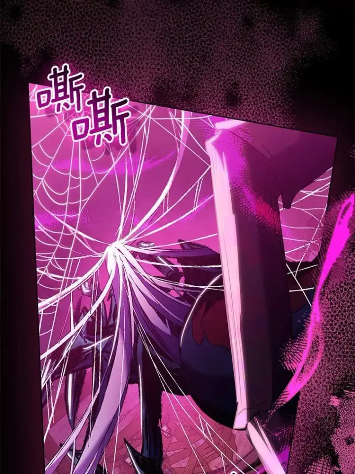 漫画《作为假圣女，却被众人迷恋？》61.蜘蛛女王第102张图
