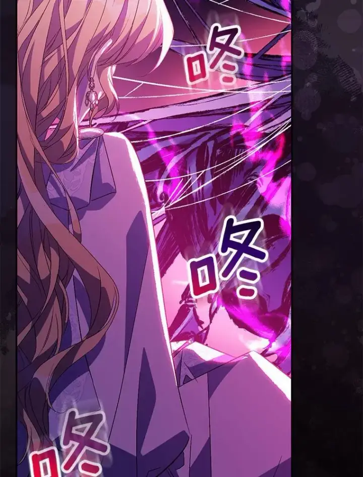 漫画《作为假圣女，却被众人迷恋？》61.蜘蛛女王第108张图