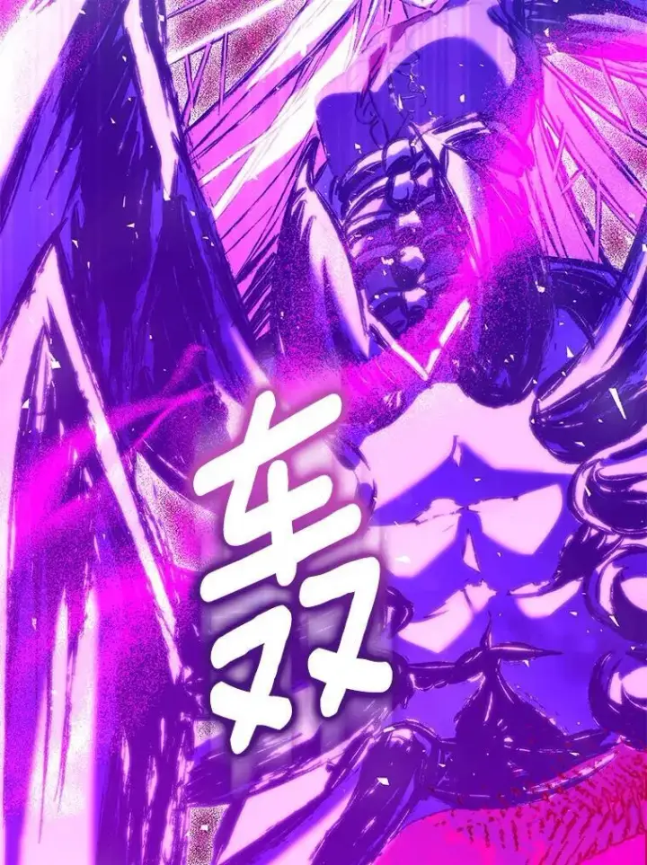 漫画《作为假圣女，却被众人迷恋？》61.蜘蛛女王第123张图