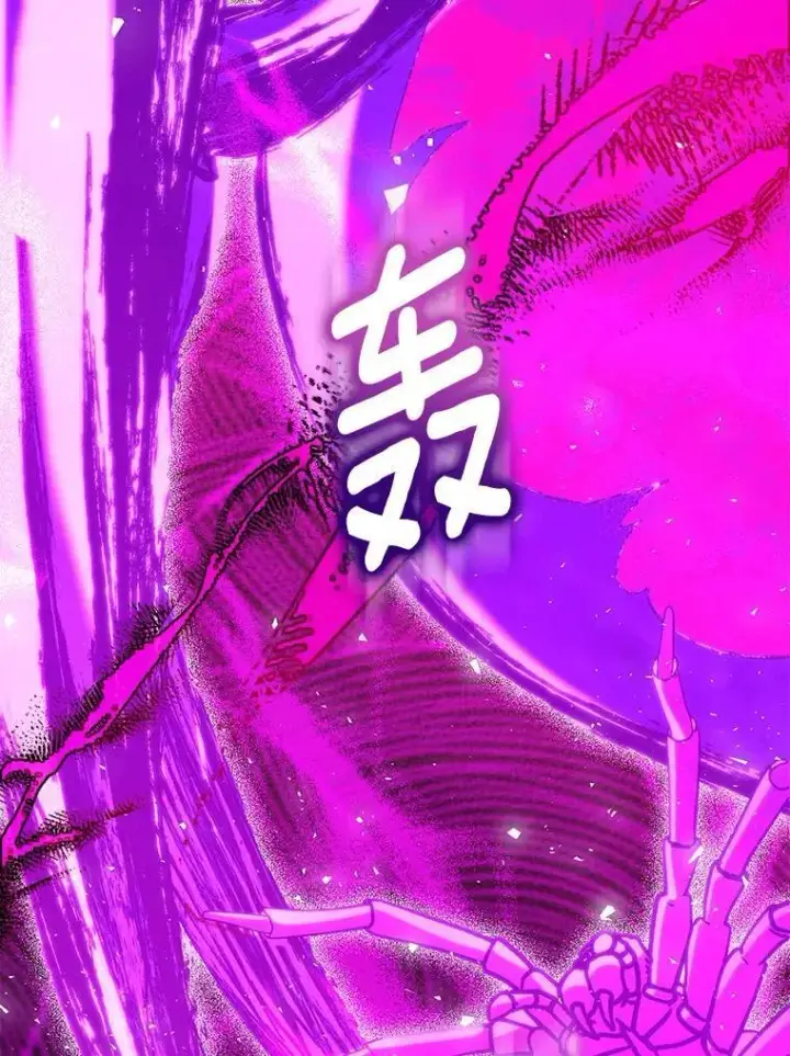 漫画《作为假圣女，却被众人迷恋？》61.蜘蛛女王第124张图