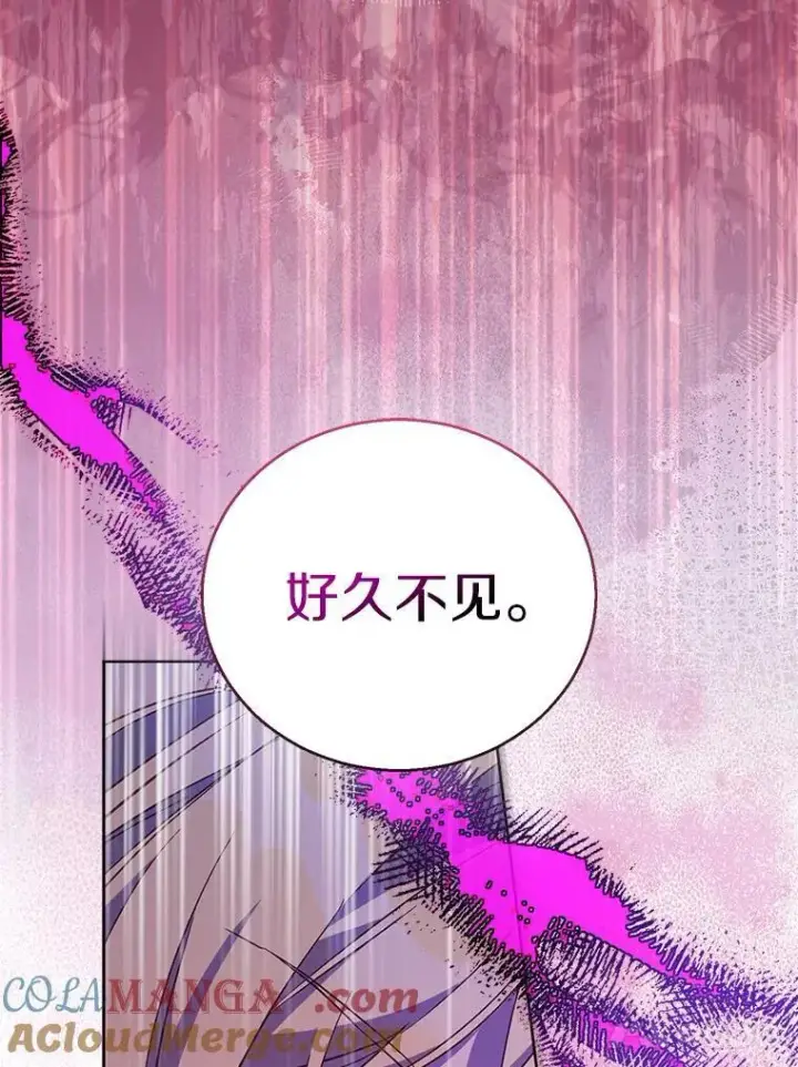 漫画《作为假圣女，却被众人迷恋？》61.蜘蛛女王第129张图