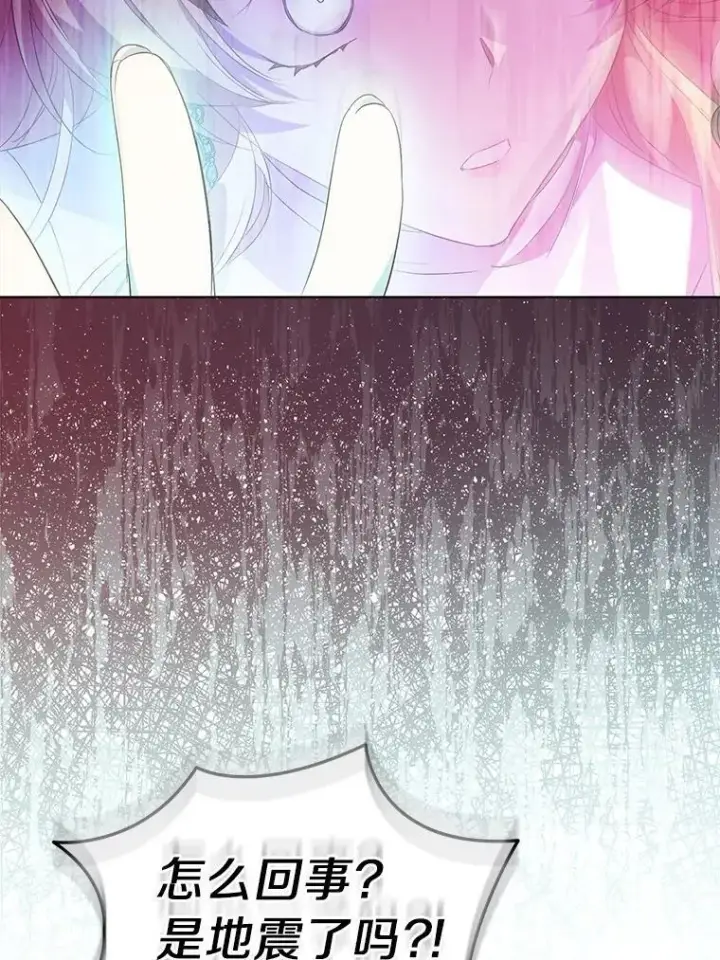 漫画《作为假圣女，却被众人迷恋？》61.蜘蛛女王第50张图