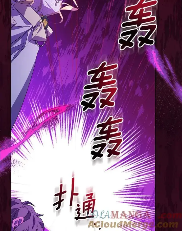 漫画《作为假圣女，却被众人迷恋？》61.蜘蛛女王第73张图