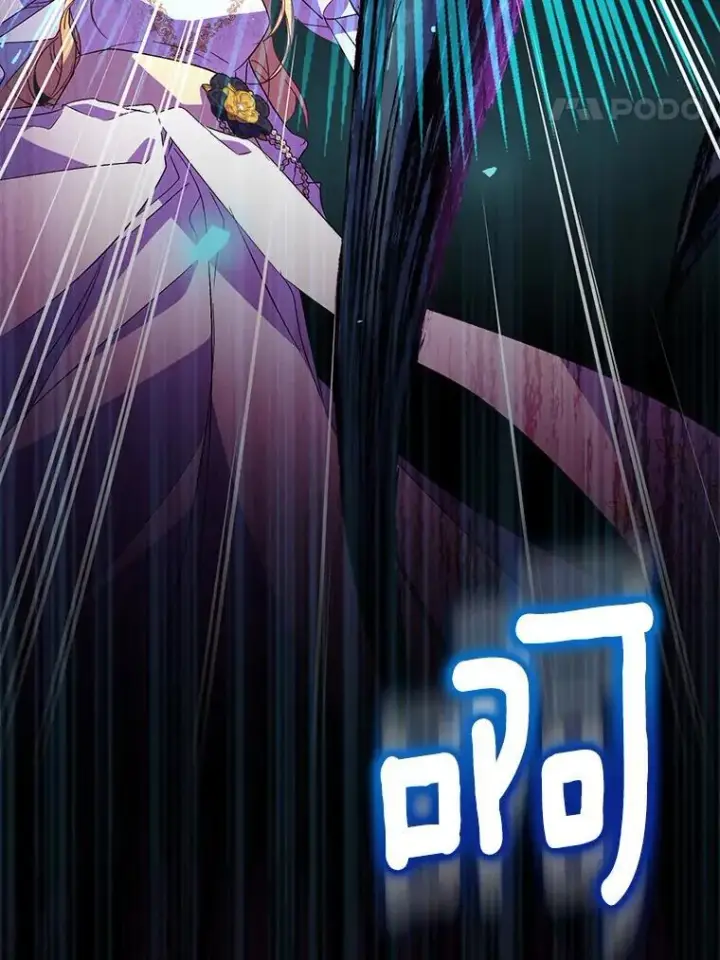 漫画《作为假圣女，却被众人迷恋？》61.蜘蛛女王第87张图
