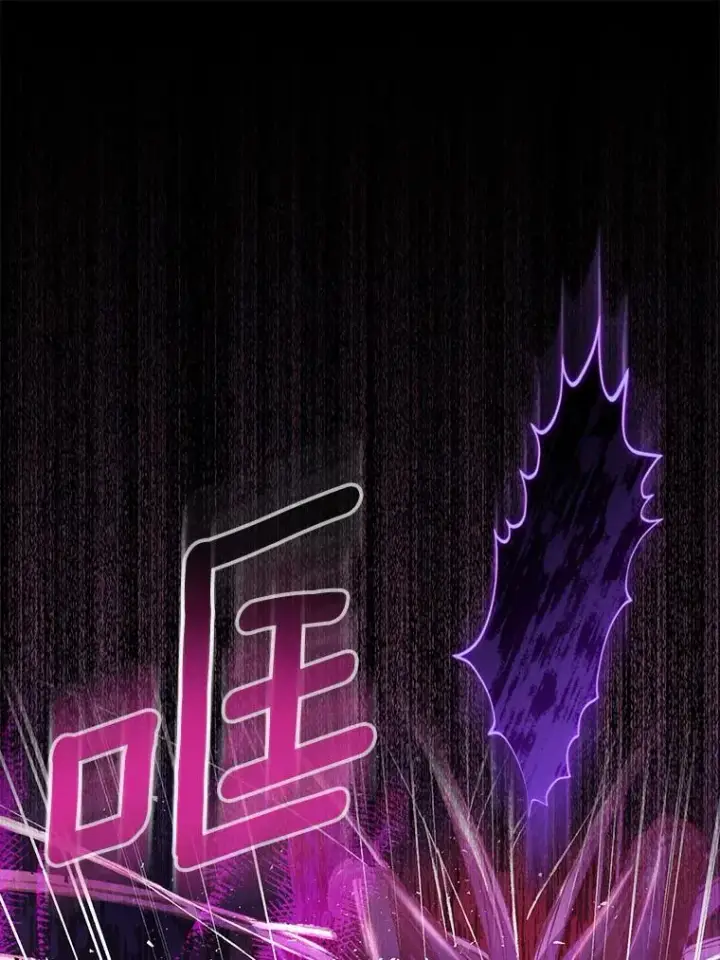 漫画《作为假圣女，却被众人迷恋？》61.蜘蛛女王第92张图
