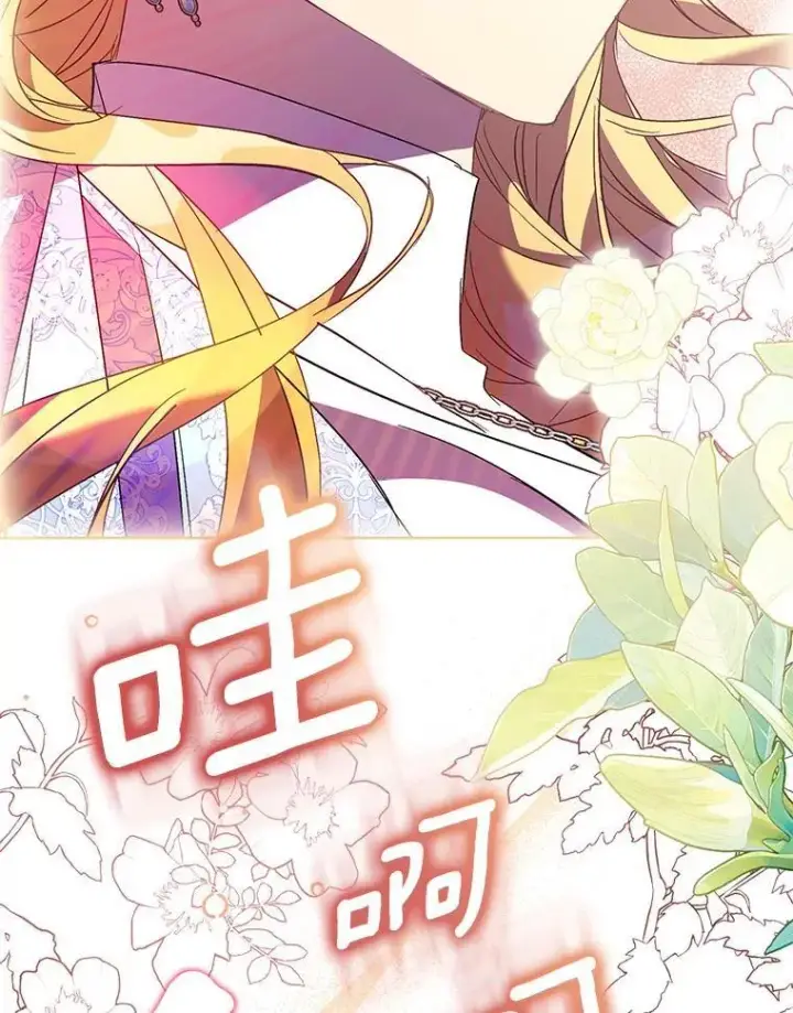 《作为假圣女，却被众人迷恋？》62.真正的英雄图106
