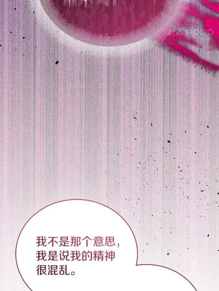 《作为假圣女，却被众人迷恋？》62.真正的英雄图24