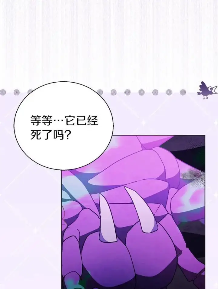 《作为假圣女，却被众人迷恋？》62.真正的英雄图51