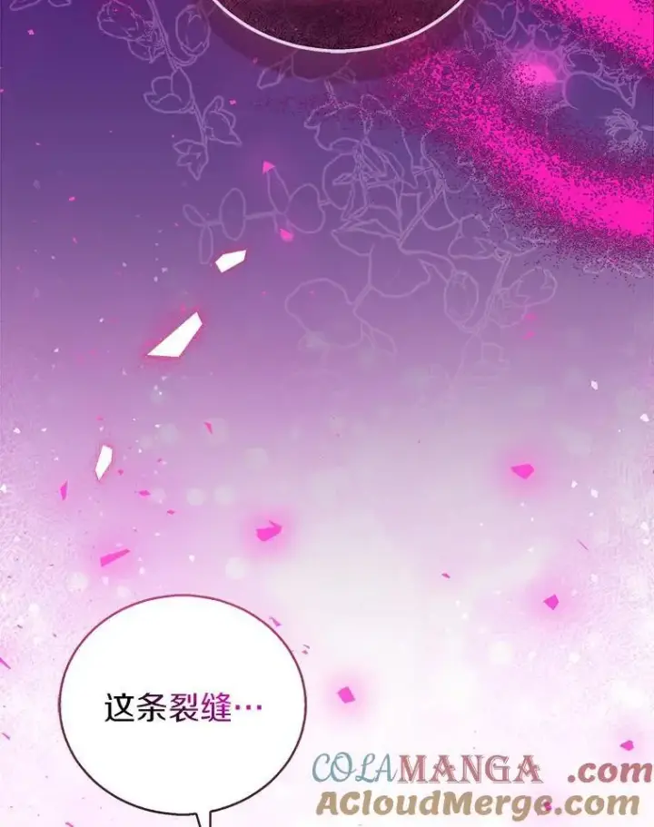 《作为假圣女，却被众人迷恋？》62.真正的英雄图9