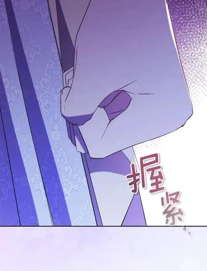 漫画《作为假圣女，却被众人迷恋？》63.尴尬的庆功宴第48张图