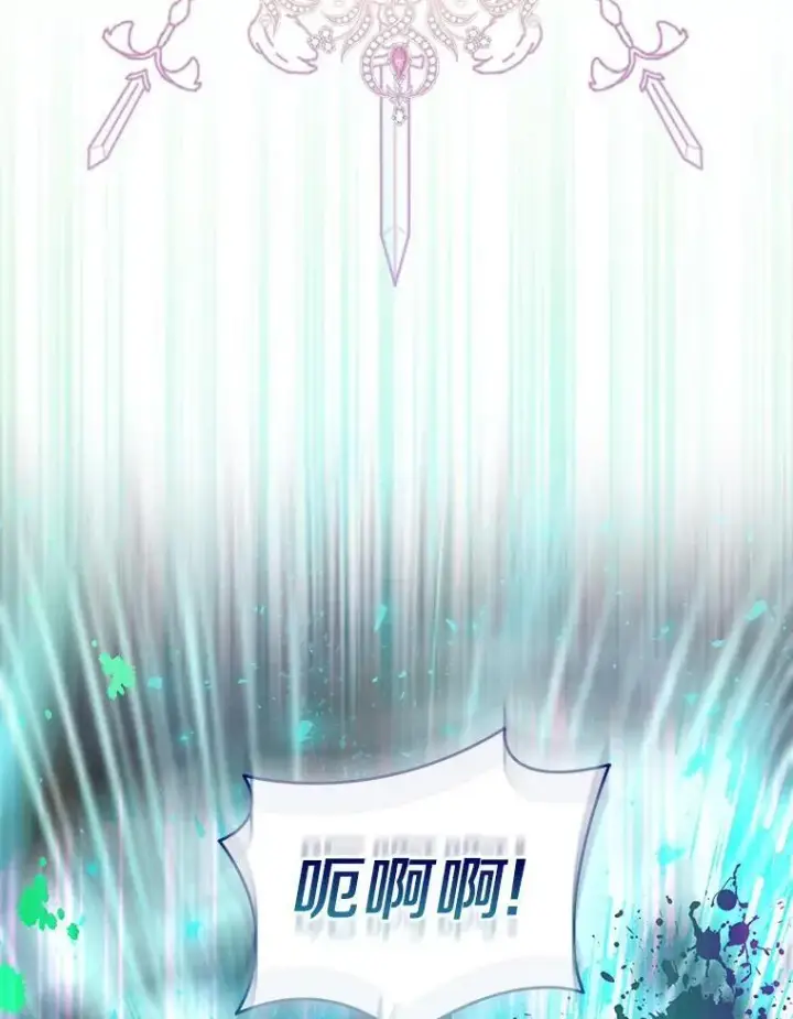 漫画《作为假圣女，却被众人迷恋？》64.夜游第60张图