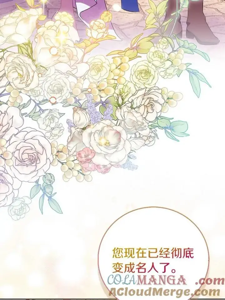 《作为假圣女，却被众人迷恋？》65.圣女归来图125