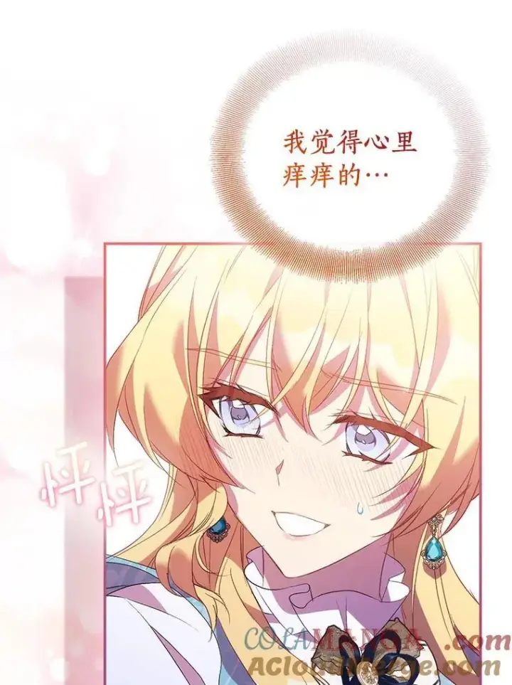 《作为假圣女，却被众人迷恋？》65.圣女归来图45