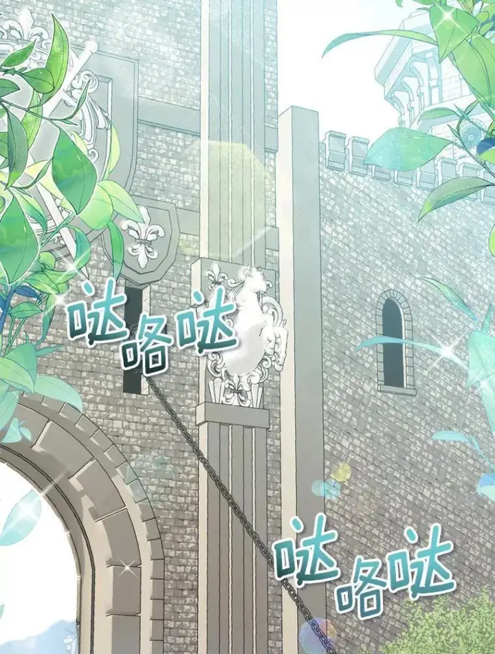 《作为假圣女，却被众人迷恋？》65.圣女归来图54