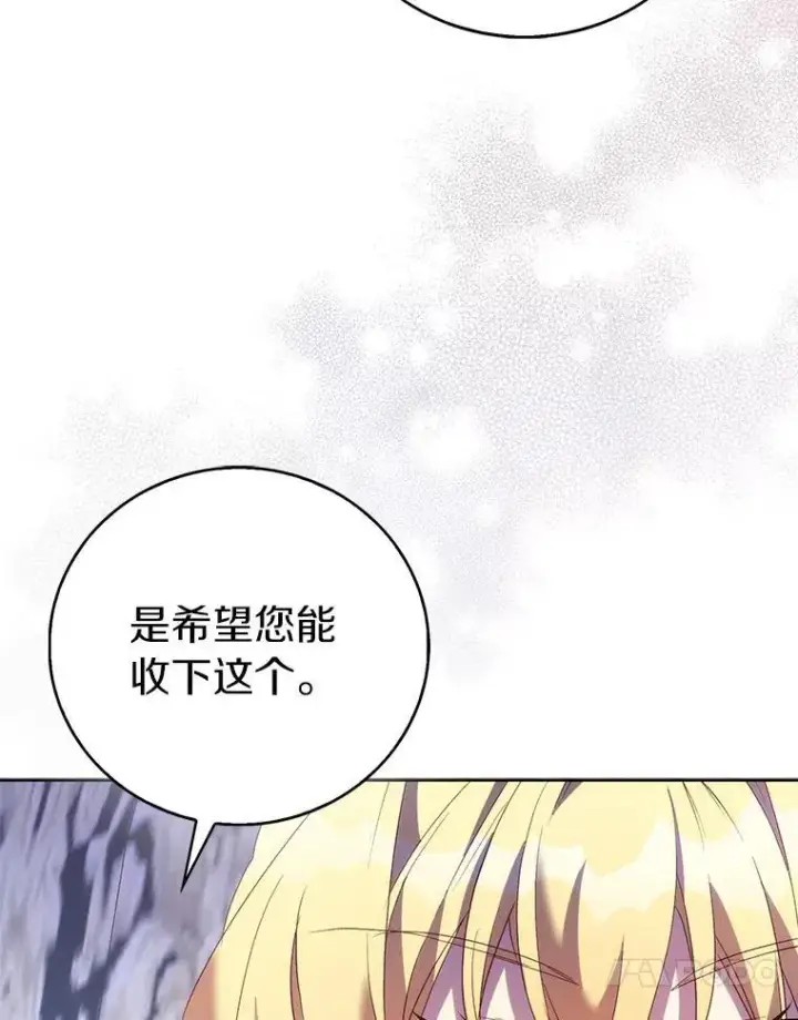 《作为假圣女，却被众人迷恋？》65.圣女归来图66