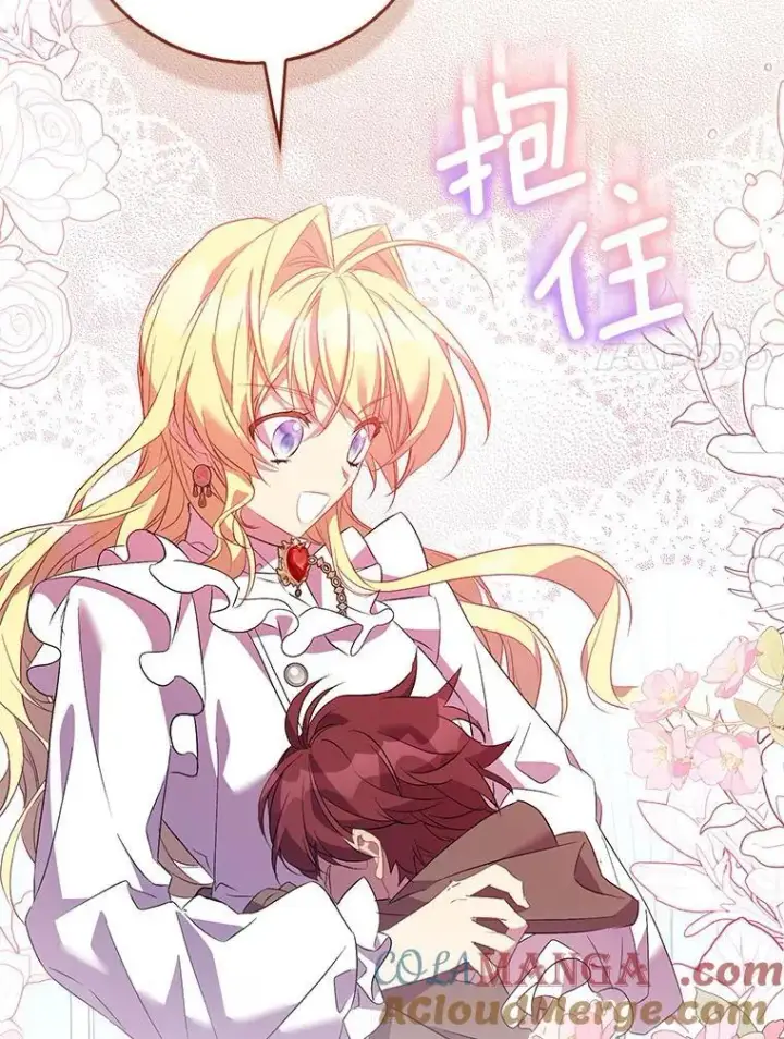 漫画《作为假圣女，却被众人迷恋？》67.消失的神谕第89张图