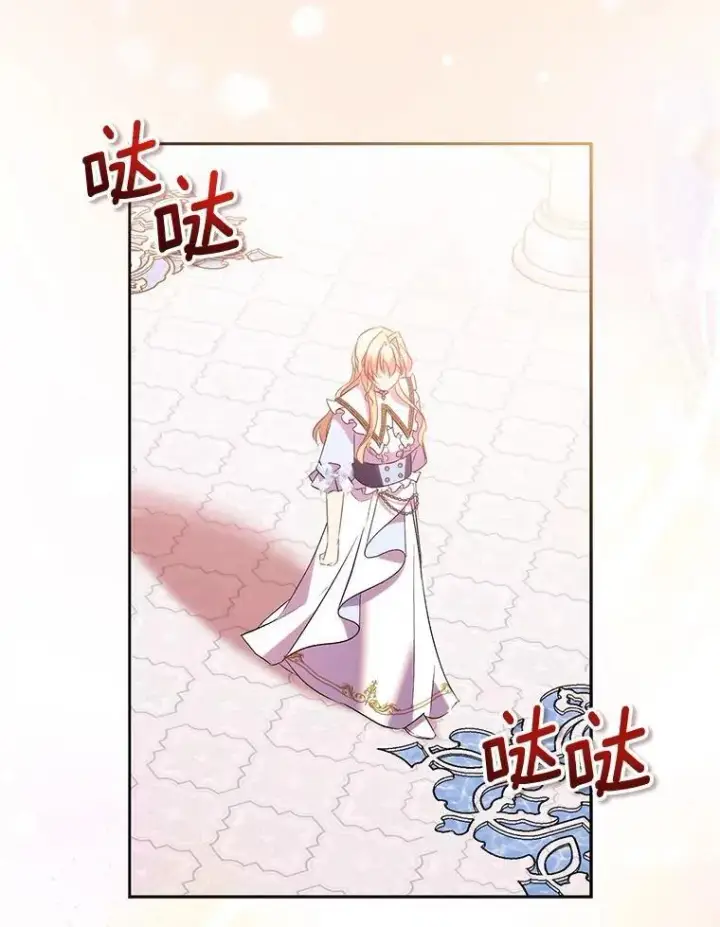 漫画《作为假圣女，却被众人迷恋？》68.冤家路窄第79张图
