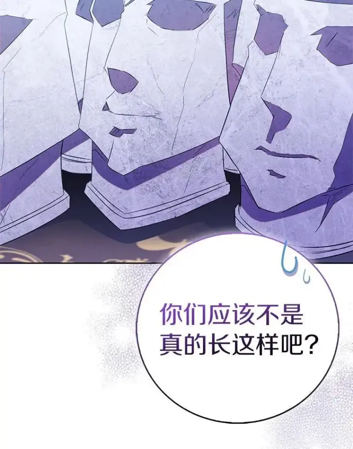 《作为假圣女，却被众人迷恋？》70.神谕再现图26