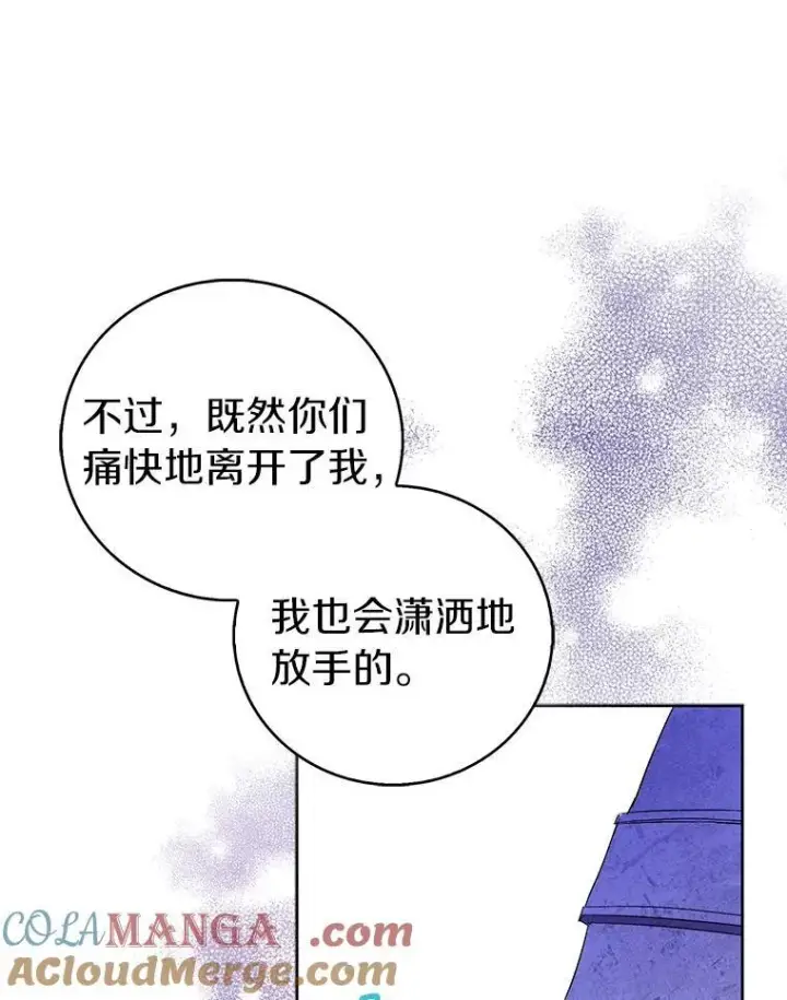 《作为假圣女，却被众人迷恋？》70.神谕再现图29