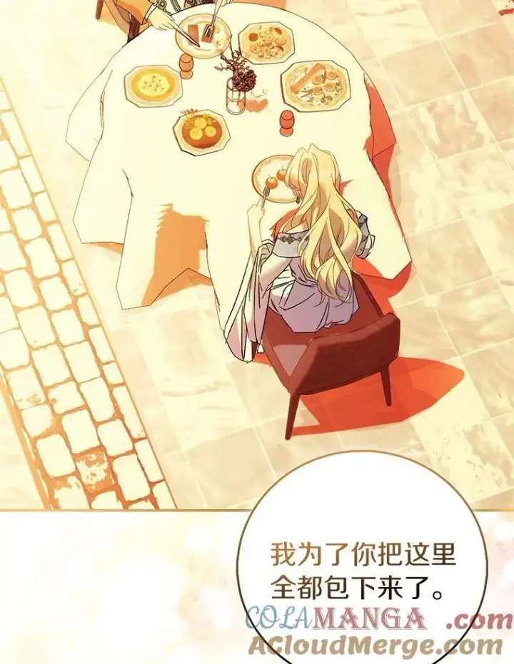《作为假圣女，却被众人迷恋？》70.神谕再现图57